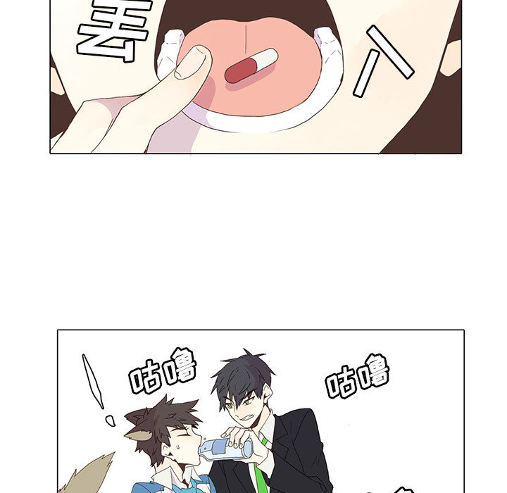 野性之城[抖漫]韩漫全集-野性之城-第 3 章无删减无遮挡章节图片 