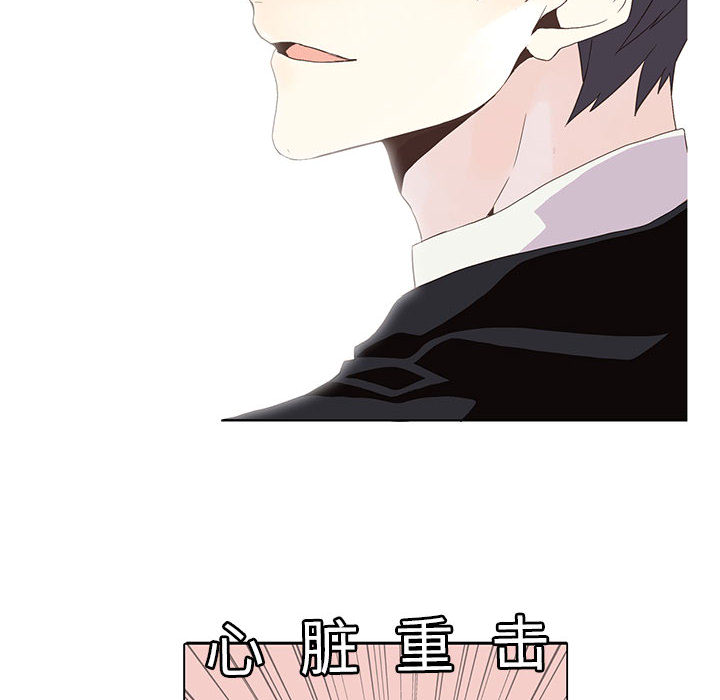 野性之城[抖漫]韩漫全集-野性之城-第 3 章无删减无遮挡章节图片 