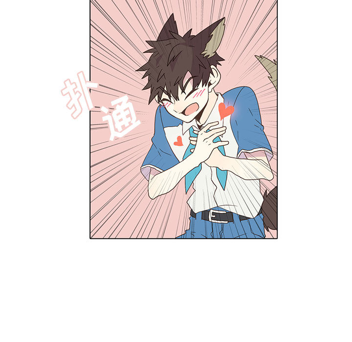野性之城[抖漫]韩漫全集-野性之城-第 3 章无删减无遮挡章节图片 