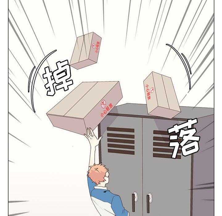 野性之城[抖漫]韩漫全集-野性之城-第 4 章无删减无遮挡章节图片 