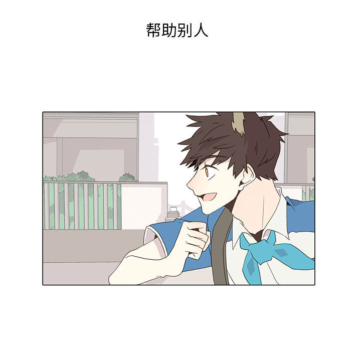 野性之城[抖漫]韩漫全集-野性之城-第 4 章无删减无遮挡章节图片 