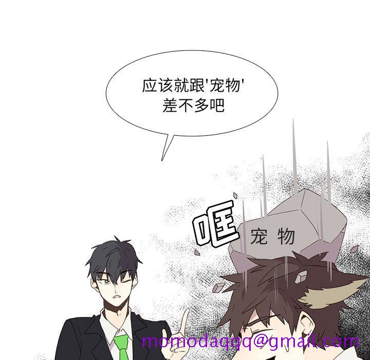 野性之城[抖漫]韩漫全集-野性之城-第 4 章无删减无遮挡章节图片 