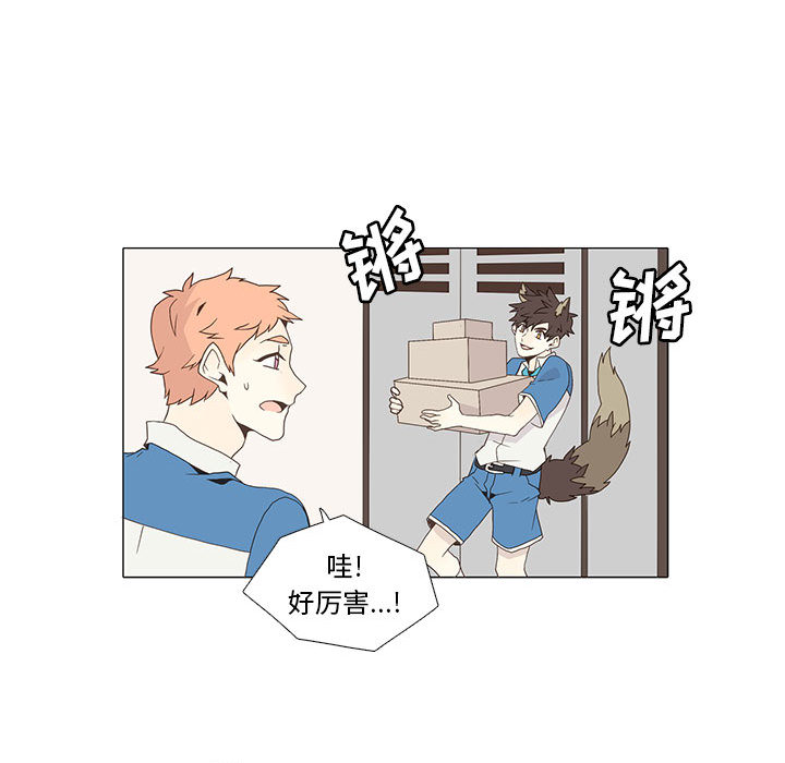 野性之城[抖漫]韩漫全集-野性之城-第 4 章无删减无遮挡章节图片 