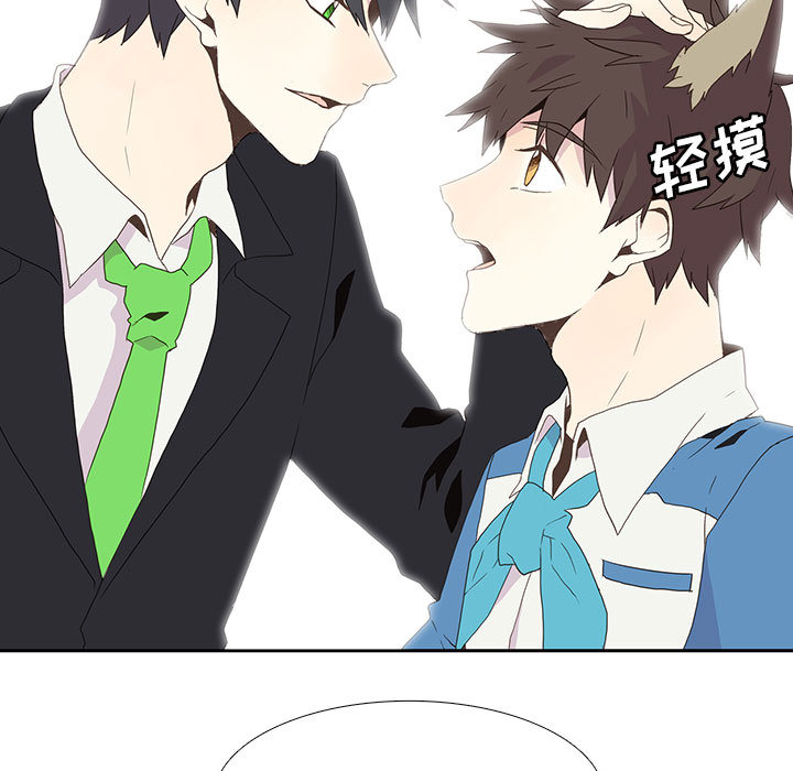 野性之城[抖漫]韩漫全集-野性之城-第 4 章无删减无遮挡章节图片 