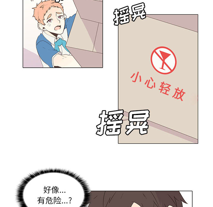 野性之城[抖漫]韩漫全集-野性之城-第 4 章无删减无遮挡章节图片 