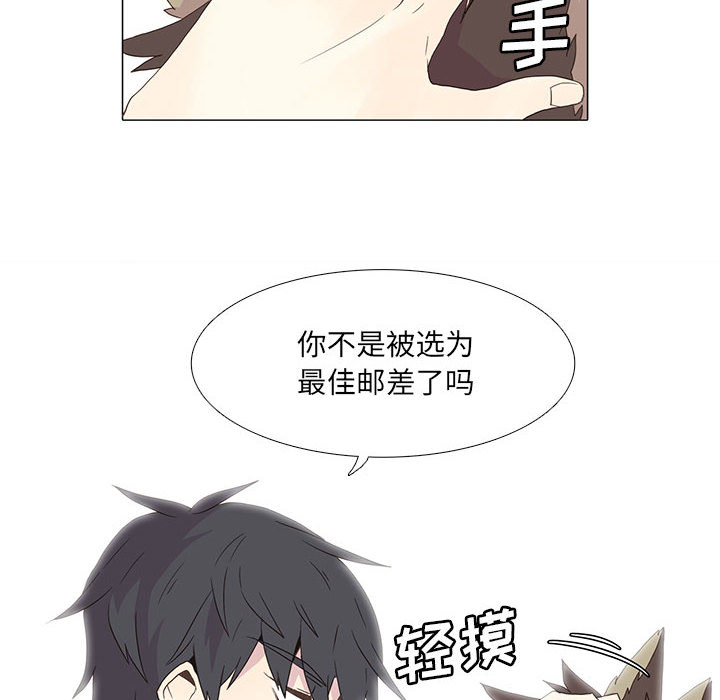 野性之城[抖漫]韩漫全集-野性之城-第 4 章无删减无遮挡章节图片 
