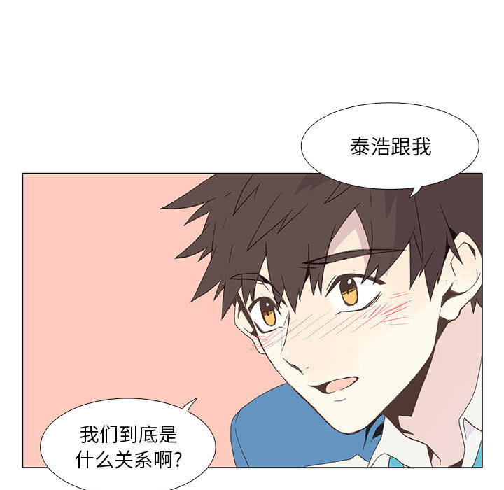 野性之城[抖漫]韩漫全集-野性之城-第 4 章无删减无遮挡章节图片 