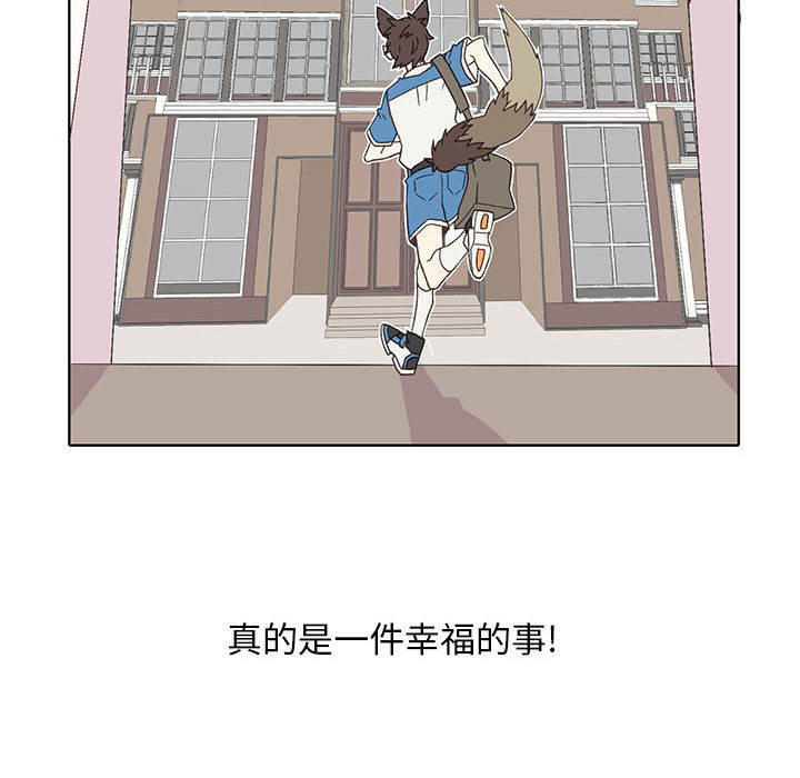 野性之城[抖漫]韩漫全集-野性之城-第 4 章无删减无遮挡章节图片 