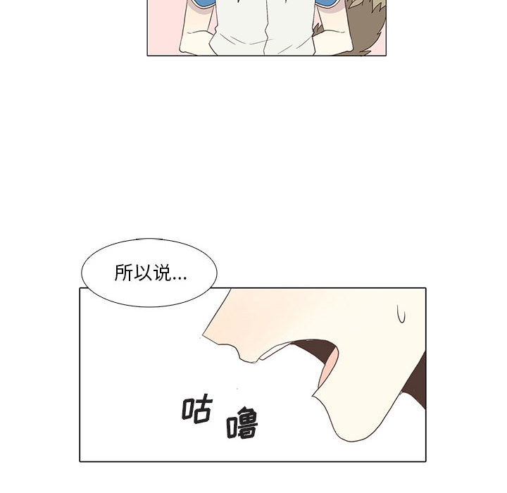 野性之城[抖漫]韩漫全集-野性之城-第 4 章无删减无遮挡章节图片 