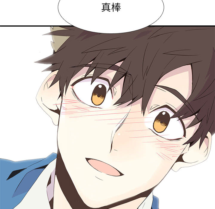 野性之城[抖漫]韩漫全集-野性之城-第 4 章无删减无遮挡章节图片 