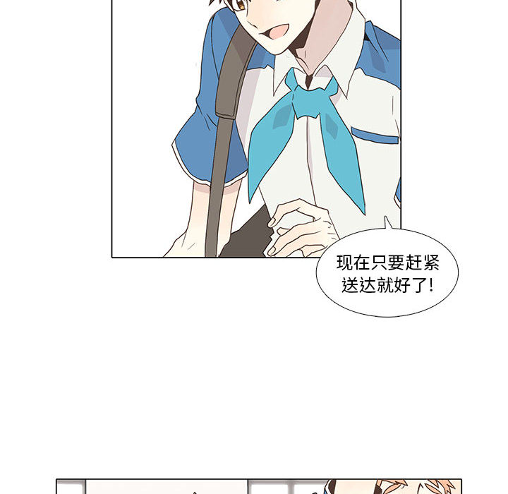 野性之城[抖漫]韩漫全集-野性之城-第 4 章无删减无遮挡章节图片 