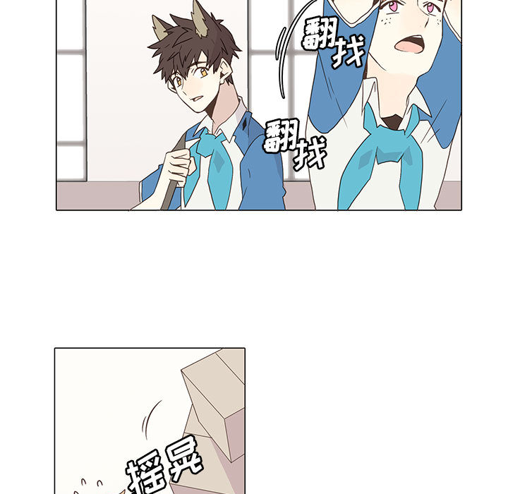 野性之城[抖漫]韩漫全集-野性之城-第 4 章无删减无遮挡章节图片 