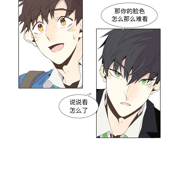 野性之城[抖漫]韩漫全集-野性之城-第 4 章无删减无遮挡章节图片 