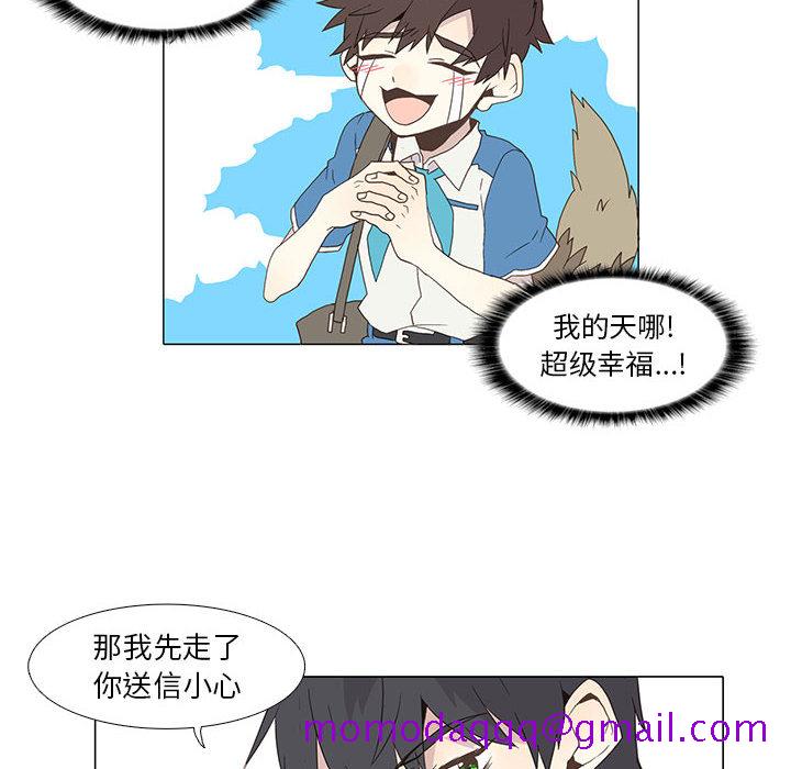 野性之城[抖漫]韩漫全集-野性之城-第 4 章无删减无遮挡章节图片 