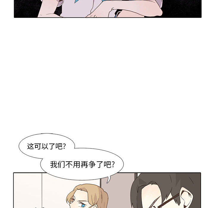 野性之城[抖漫]韩漫全集-野性之城-第 5 章无删减无遮挡章节图片 