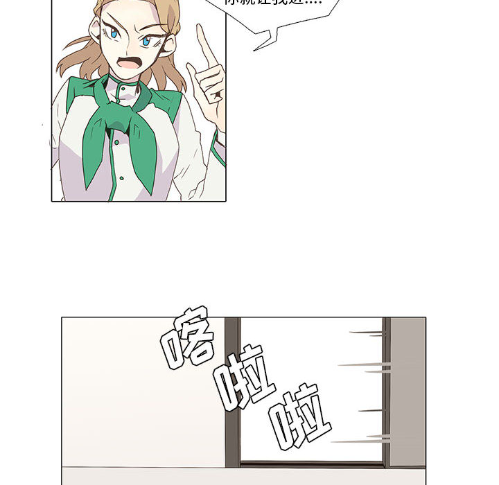 野性之城[抖漫]韩漫全集-野性之城-第 5 章无删减无遮挡章节图片 