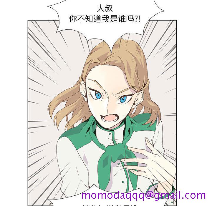 野性之城[抖漫]韩漫全集-野性之城-第 5 章无删减无遮挡章节图片 