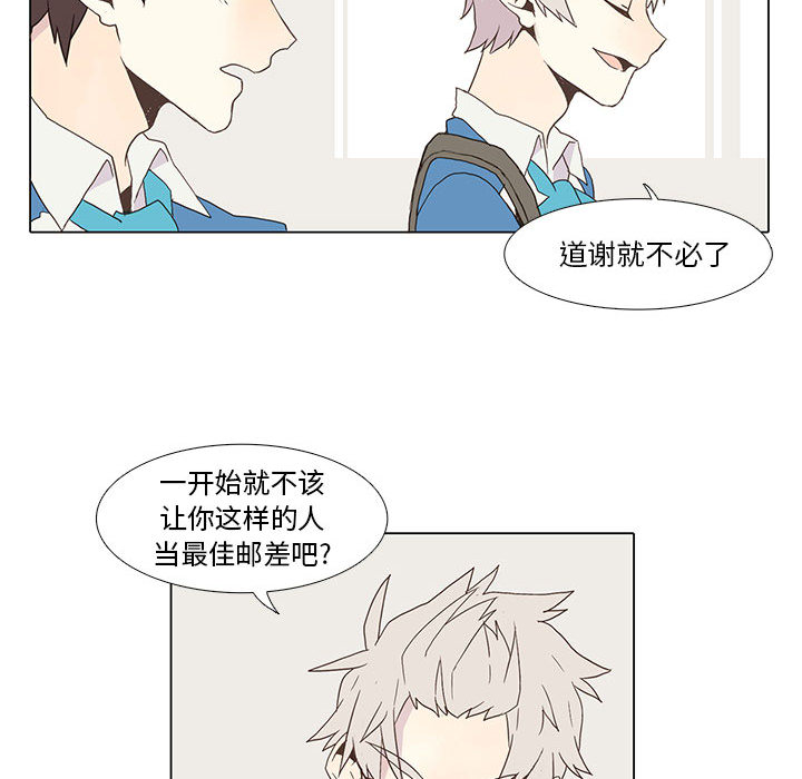 野性之城[抖漫]韩漫全集-野性之城-第 5 章无删减无遮挡章节图片 