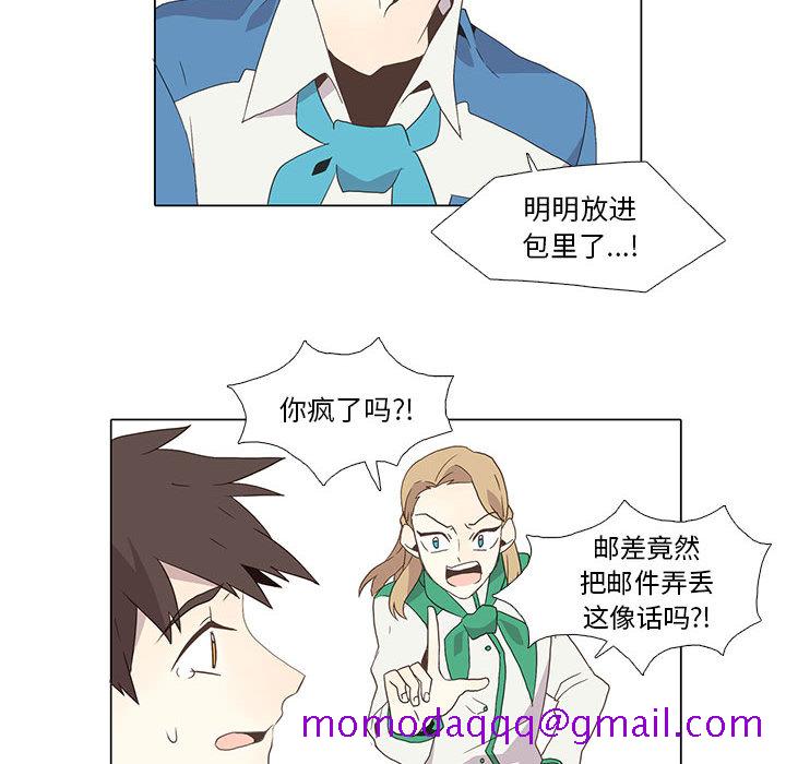 野性之城[抖漫]韩漫全集-野性之城-第 5 章无删减无遮挡章节图片 