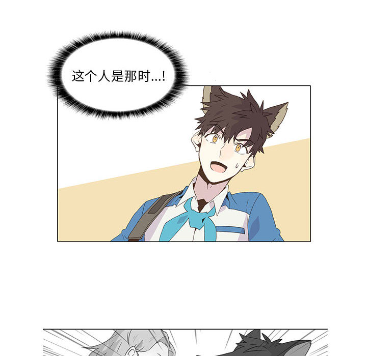 野性之城[抖漫]韩漫全集-野性之城-第 5 章无删减无遮挡章节图片 