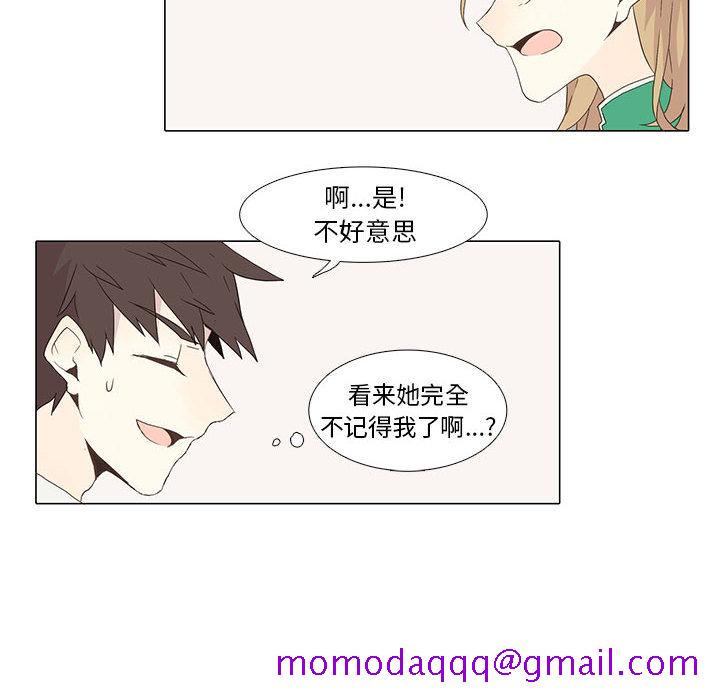 野性之城[抖漫]韩漫全集-野性之城-第 5 章无删减无遮挡章节图片 
