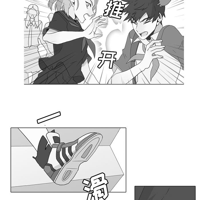 野性之城[抖漫]韩漫全集-野性之城-第 5 章无删减无遮挡章节图片 
