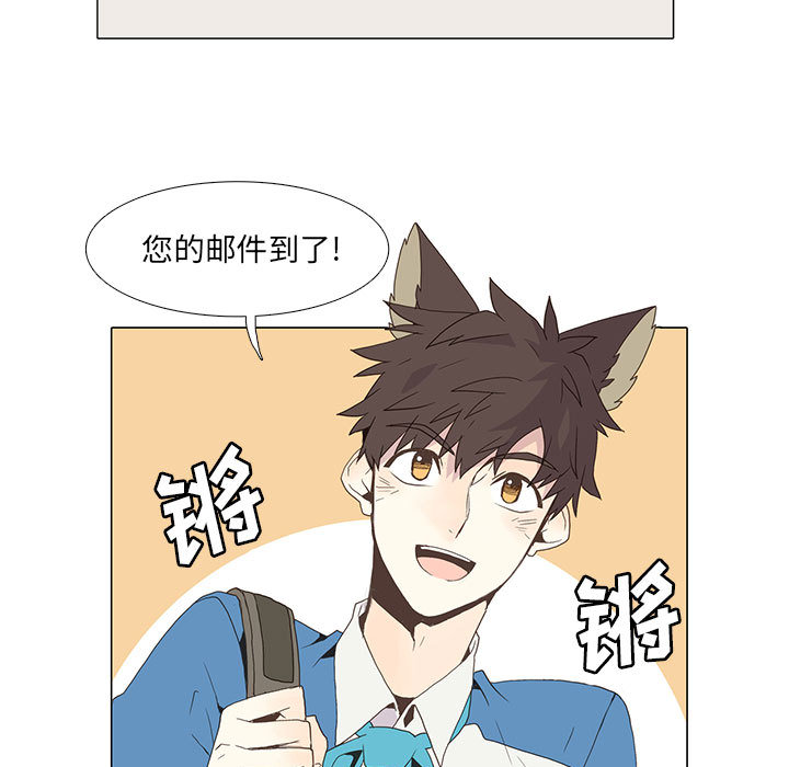 野性之城[抖漫]韩漫全集-野性之城-第 5 章无删减无遮挡章节图片 