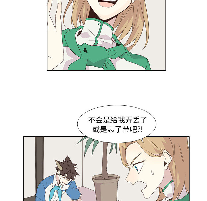 野性之城[抖漫]韩漫全集-野性之城-第 5 章无删减无遮挡章节图片 