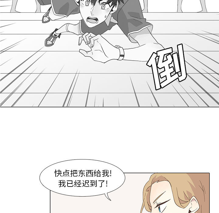 野性之城[抖漫]韩漫全集-野性之城-第 5 章无删减无遮挡章节图片 
