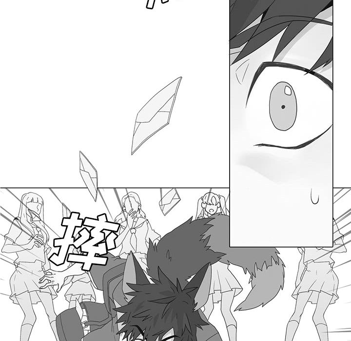 野性之城[抖漫]韩漫全集-野性之城-第 5 章无删减无遮挡章节图片 