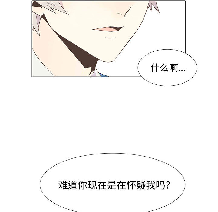 野性之城[抖漫]韩漫全集-野性之城-第 5 章无删减无遮挡章节图片 
