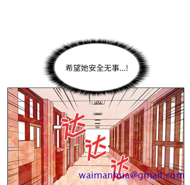 野性之城[抖漫]韩漫全集-野性之城-第 6 章无删减无遮挡章节图片 