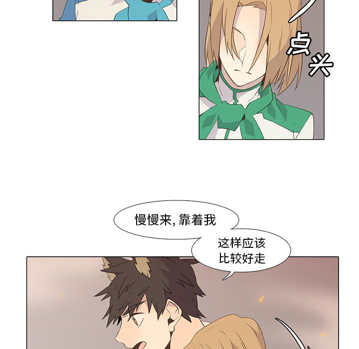 野性之城[抖漫]韩漫全集-野性之城-第 6 章无删减无遮挡章节图片 