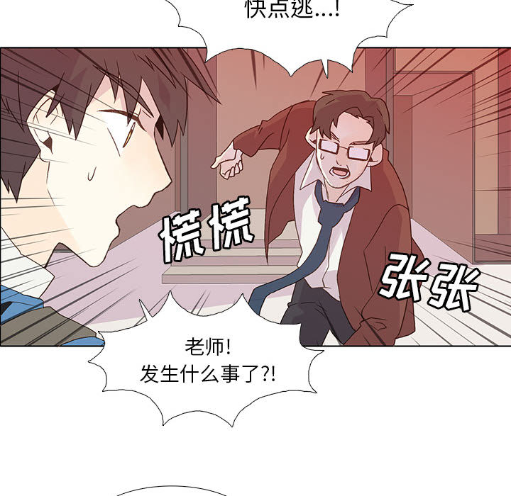 野性之城[抖漫]韩漫全集-野性之城-第 6 章无删减无遮挡章节图片 