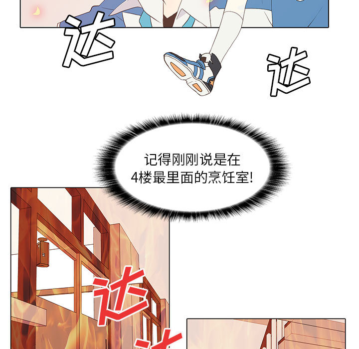 野性之城[抖漫]韩漫全集-野性之城-第 6 章无删减无遮挡章节图片 