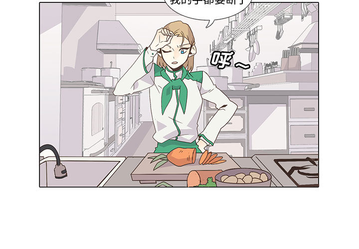 野性之城[抖漫]韩漫全集-野性之城-第 6 章无删减无遮挡章节图片 
