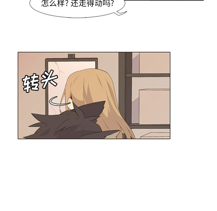 野性之城[抖漫]韩漫全集-野性之城-第 6 章无删减无遮挡章节图片 