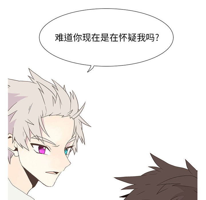 野性之城[抖漫]韩漫全集-野性之城-第 6 章无删减无遮挡章节图片 