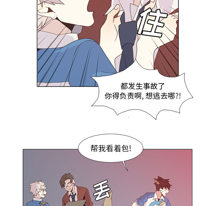 野性之城[抖漫]韩漫全集-野性之城-第 6 章无删减无遮挡章节图片 