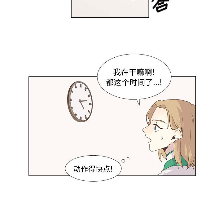 野性之城[抖漫]韩漫全集-野性之城-第 6 章无删减无遮挡章节图片 