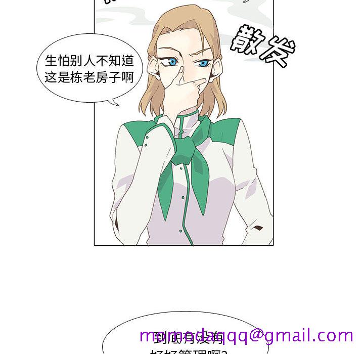 野性之城[抖漫]韩漫全集-野性之城-第 6 章无删减无遮挡章节图片 
