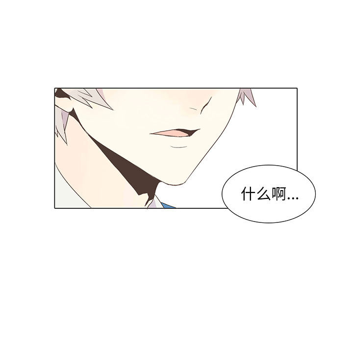 野性之城[抖漫]韩漫全集-野性之城-第 6 章无删减无遮挡章节图片 
