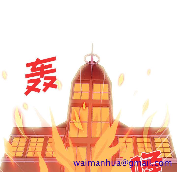 野性之城[抖漫]韩漫全集-野性之城-第 6 章无删减无遮挡章节图片 