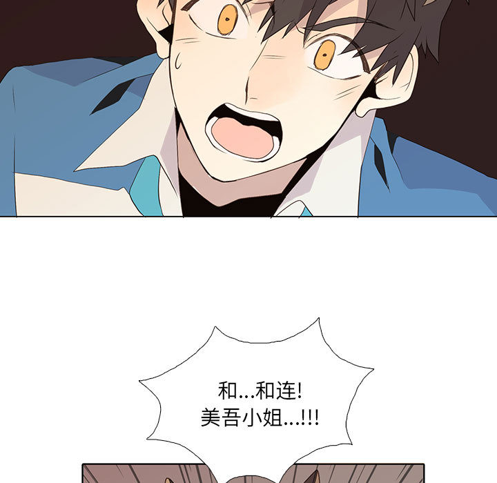 野性之城[抖漫]韩漫全集-野性之城-第 6 章无删减无遮挡章节图片 