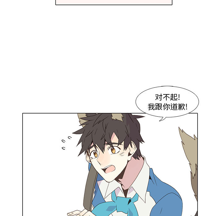 野性之城[抖漫]韩漫全集-野性之城-第 6 章无删减无遮挡章节图片 