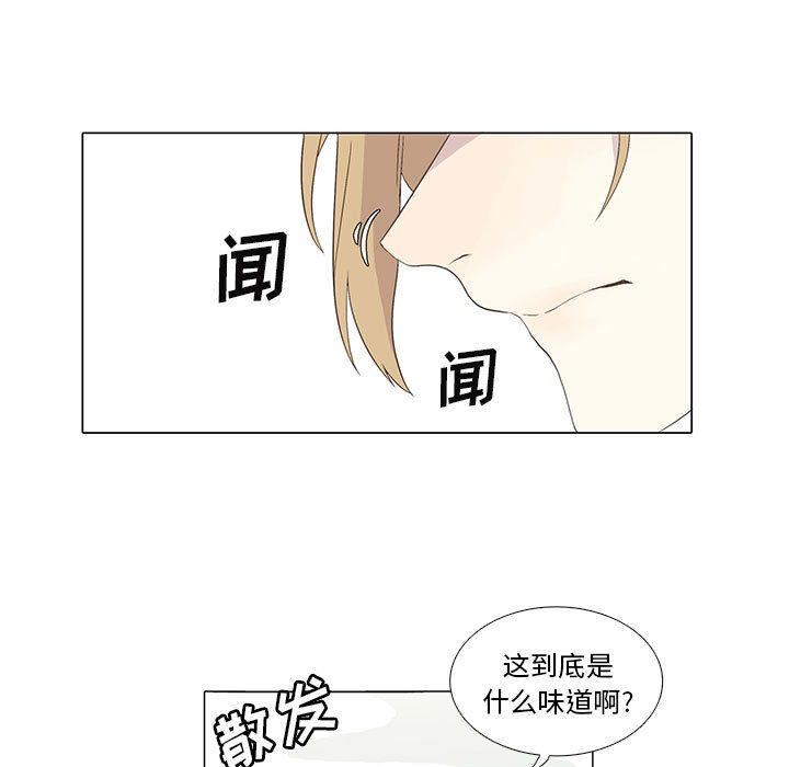 野性之城[抖漫]韩漫全集-野性之城-第 6 章无删减无遮挡章节图片 