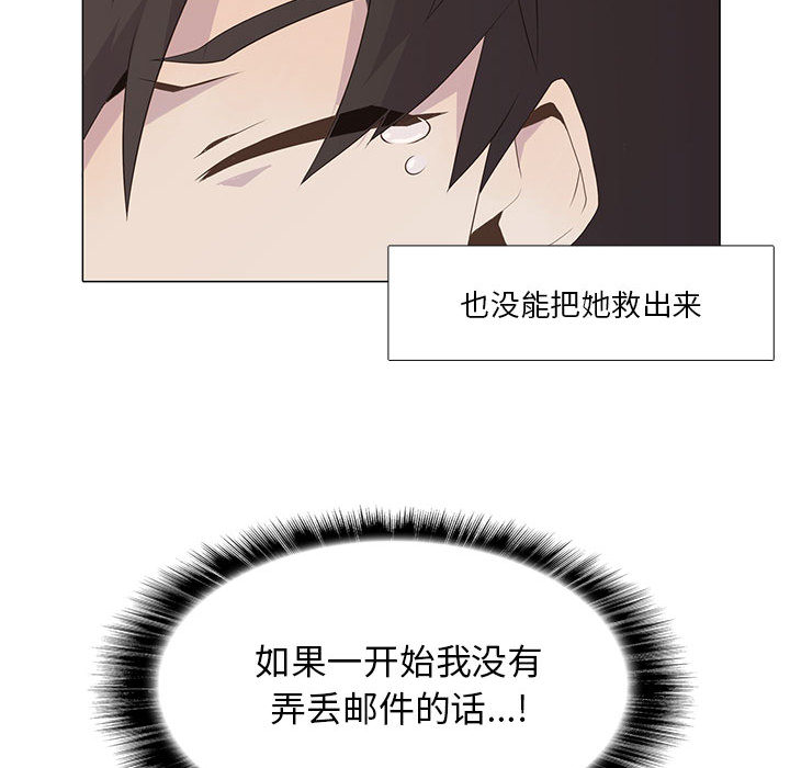 野性之城[抖漫]韩漫全集-野性之城-第 6 章无删减无遮挡章节图片 