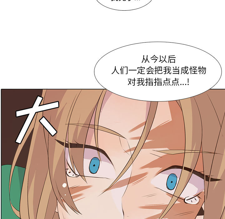 野性之城[抖漫]韩漫全集-野性之城-第 6 章无删减无遮挡章节图片 
