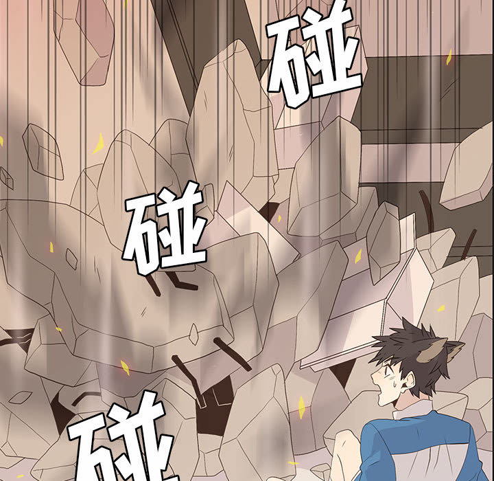 野性之城[抖漫]韩漫全集-野性之城-第 6 章无删减无遮挡章节图片 