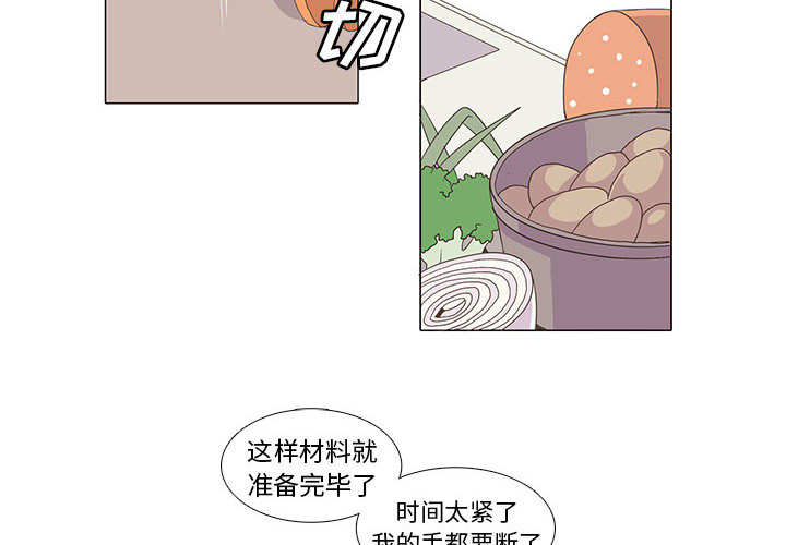 野性之城[抖漫]韩漫全集-野性之城-第 6 章无删减无遮挡章节图片 